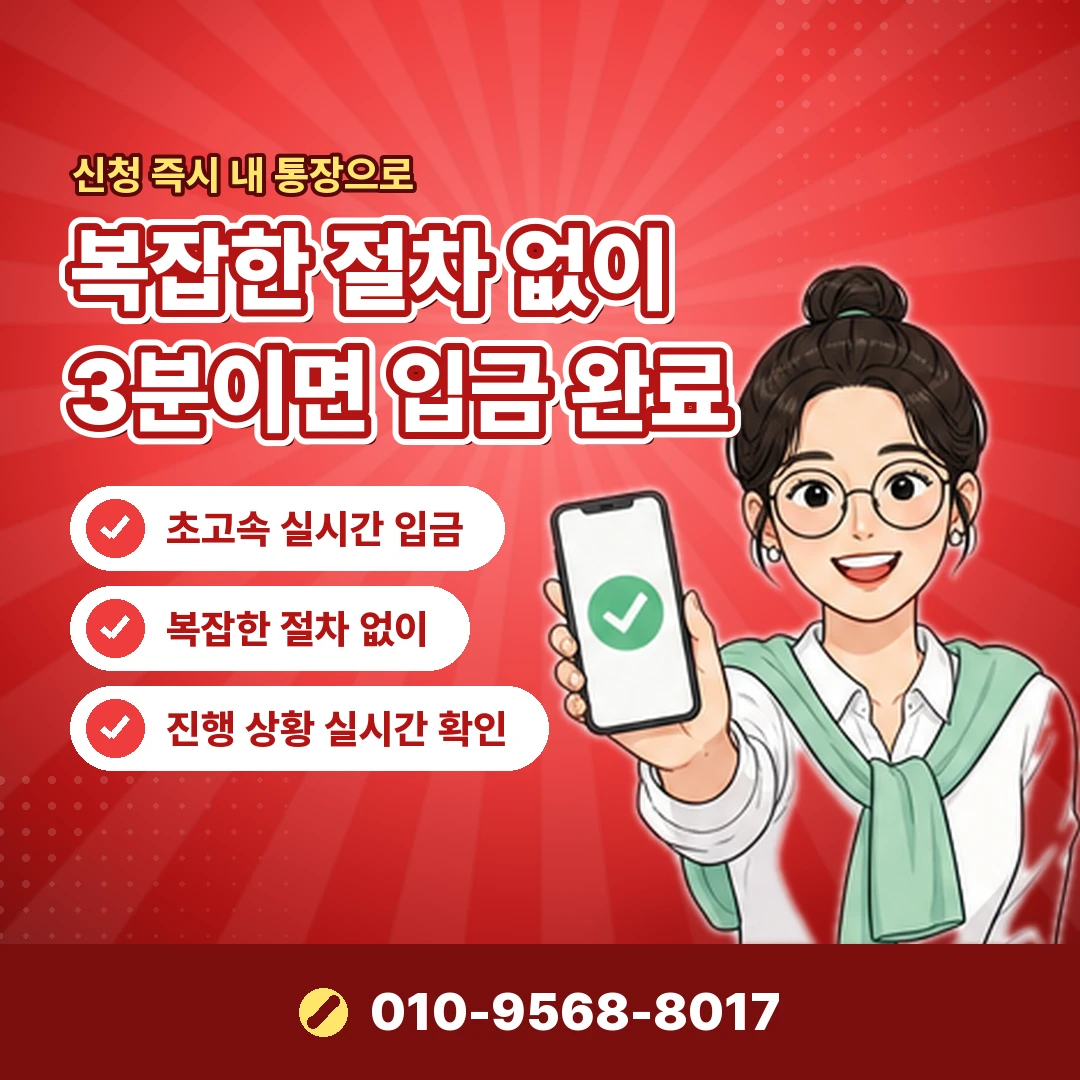 비씨카드 카드깡 상담 오케이티켓