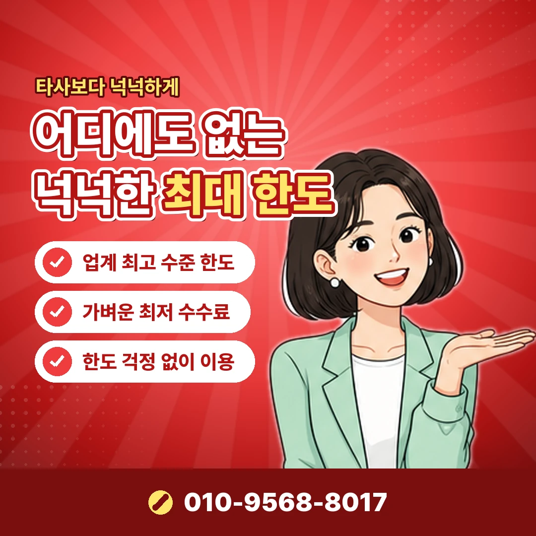 비씨카드 카드깡 구조 오케이티켓