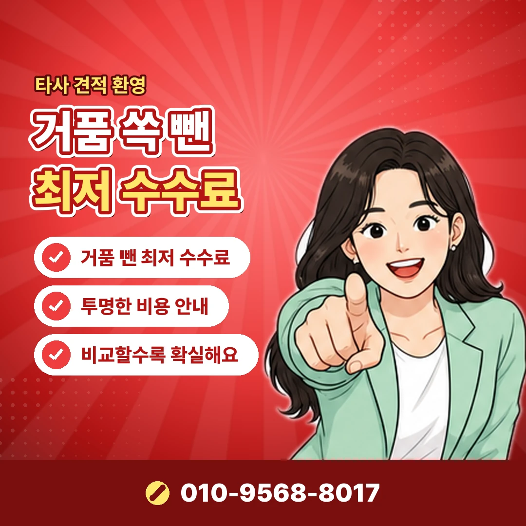 비씨카드 카드깡 개인정보 피해 오케이티켓