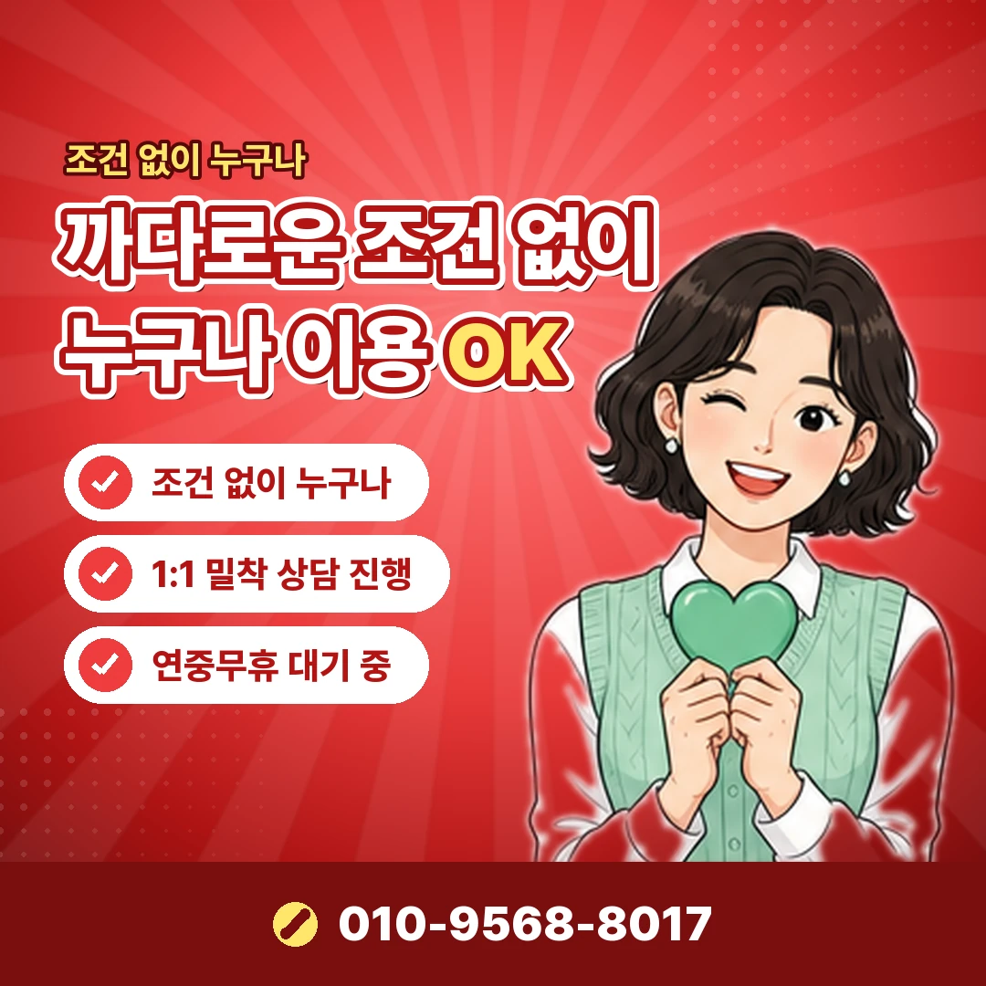 비씨카드 카드깡 합법 대안 오케이티켓