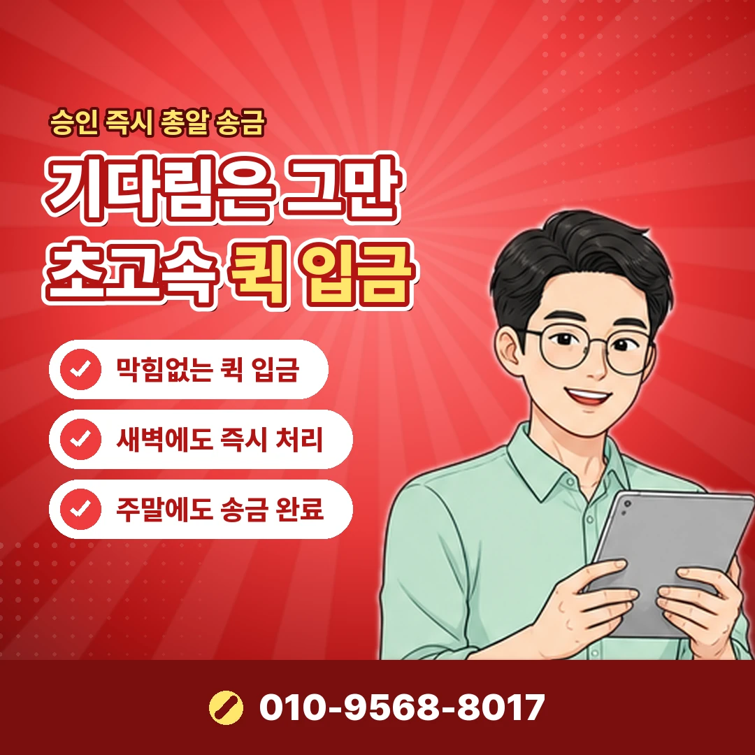 비씨카드 카드깡 할부 수수료 부담 오케이티켓