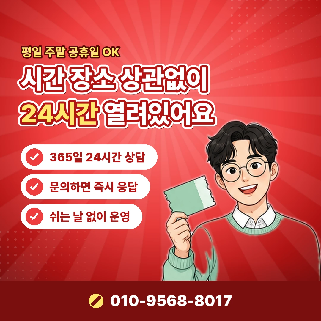 비씨카드 카드깡 적발 오케이티켓
